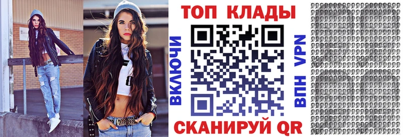 Цена Наволоки Конопля  АМФ  КОКАИН  omg онион  НБОМе  A-PVP  МЕФ  Гашиш 