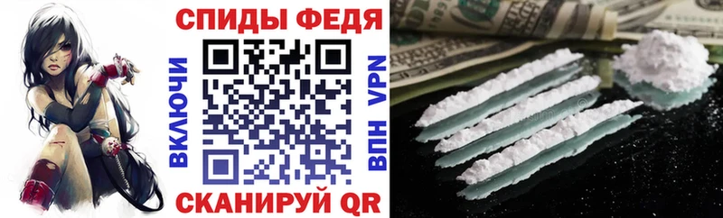 АМФЕТАМИН 97%  Наволоки 