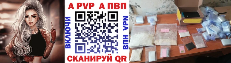 блэк спрут как зайти  где можно купить наркотик  Наволоки  Альфа ПВП СК КРИС 