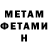 КЕТАМИН VHQ Marat Ispolov