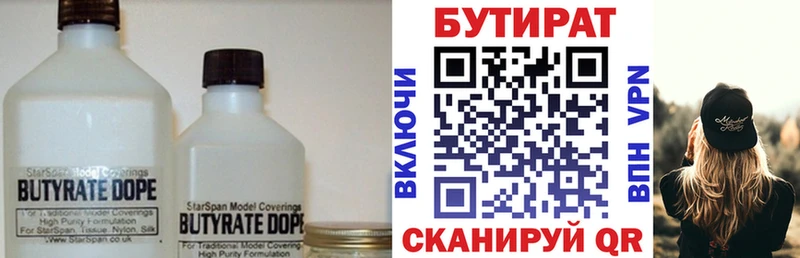 наркошоп  ссылка на мегу сайт  Бутират буратино  Наволоки 