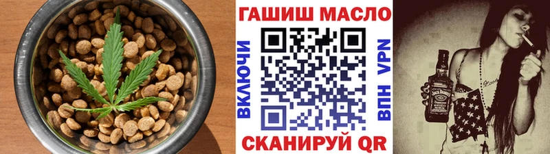 Печенье с ТГК марихуана  Наволоки 