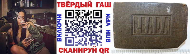 ГАШИШ AMNESIA HAZE  где можно купить   Наволоки 