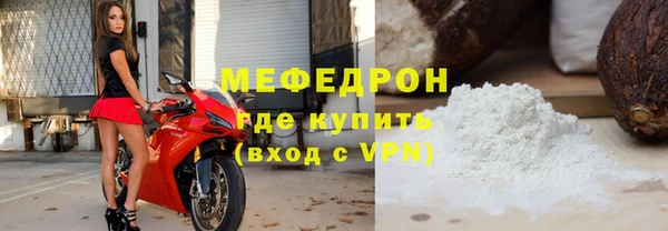 ALPHA-PVP Абаза