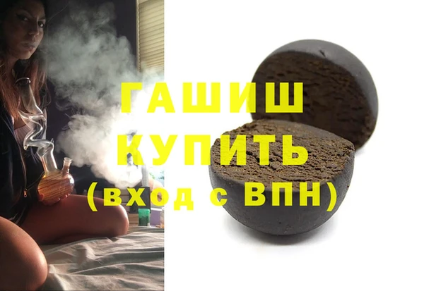 гашиш Абинск