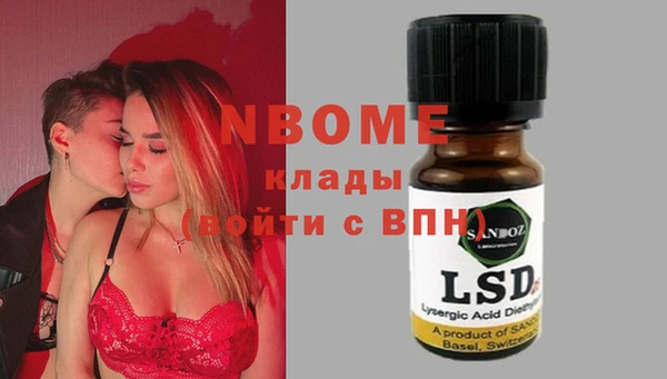каннабис Покров