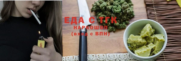 ALPHA-PVP Абаза