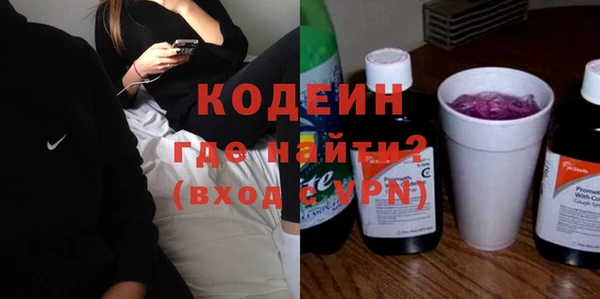 наркотики Алексин
