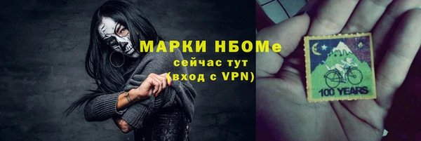 гашиш Абинск