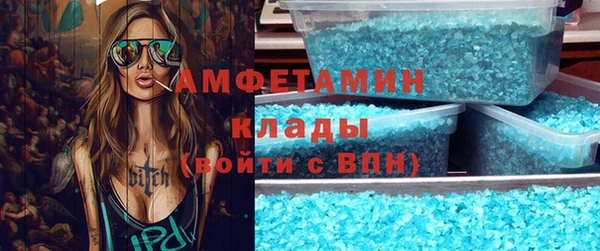 гашиш Абинск