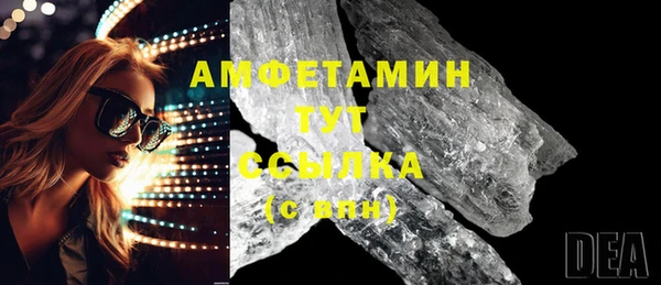 метамфетамин Покачи