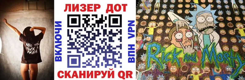 Марки 25I-NBOMe 1,5мг  где продают наркотики  Наволоки 
