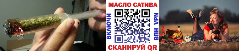 Дистиллят ТГК THC oil  Наволоки 