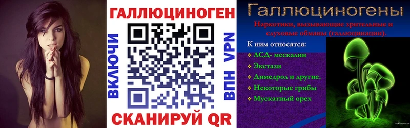 Галлюциногенные грибы GOLDEN TEACHER Наволоки
